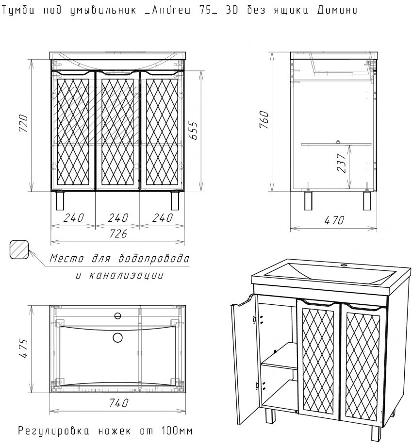 Тумба с раковиной KABINKA.KZ Байтерек, 72.6x82x47 см, белый