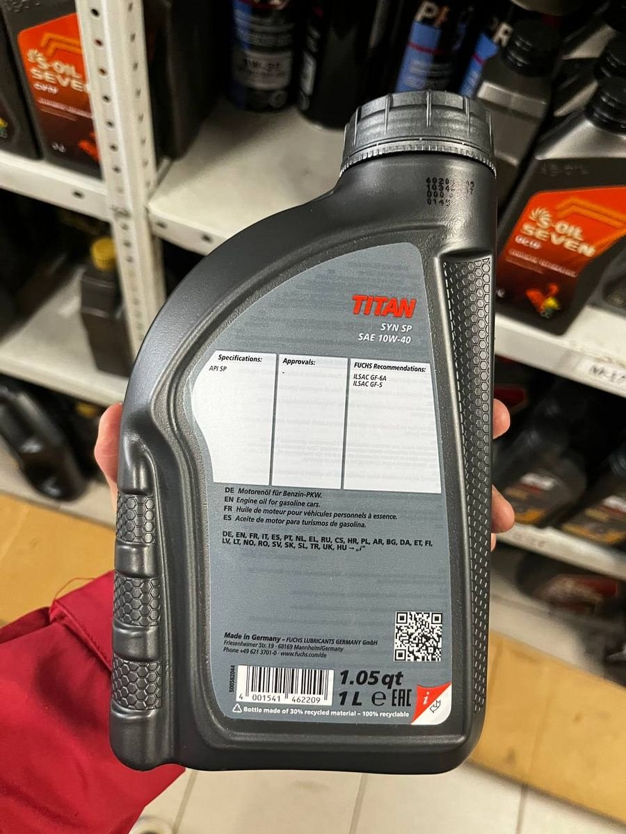 Моторное масло Синтетическое FUCHS TITAN SYN SP 10W-40 1 л купить,NaN