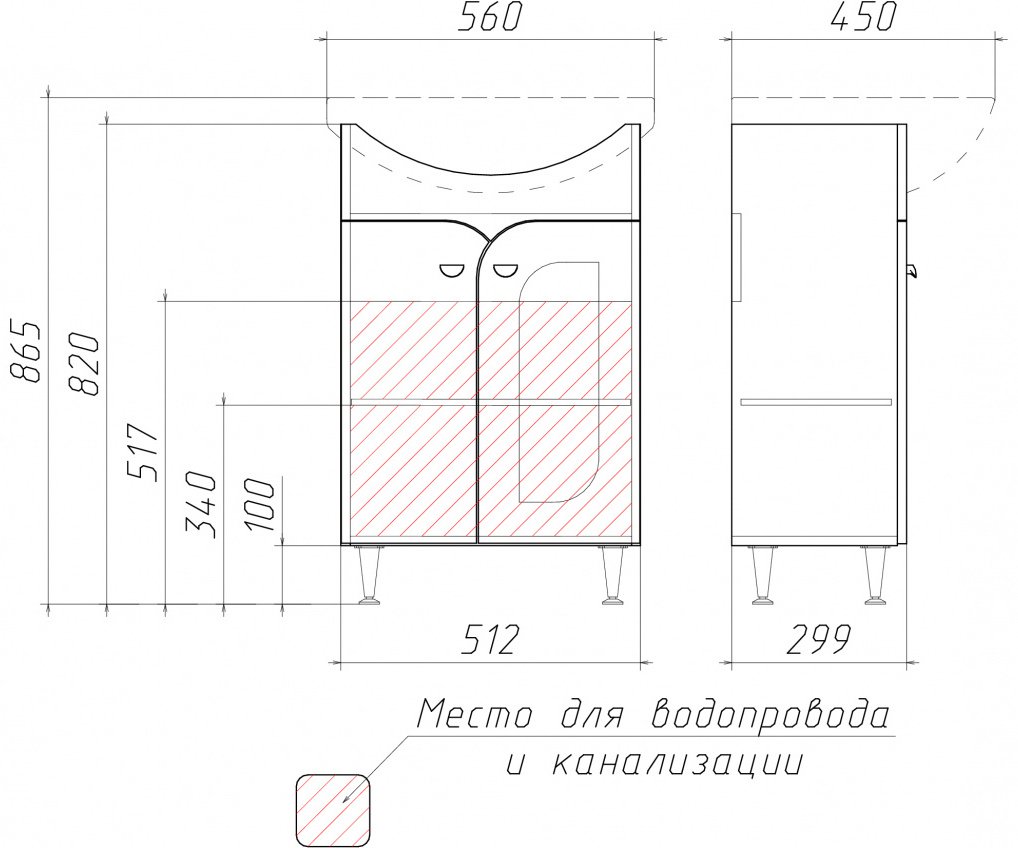Тумба с раковиной KABINKA.KZ &#34;Уют 55 Радуга Белый&#34; , 51.2x82x29.9 см, белый