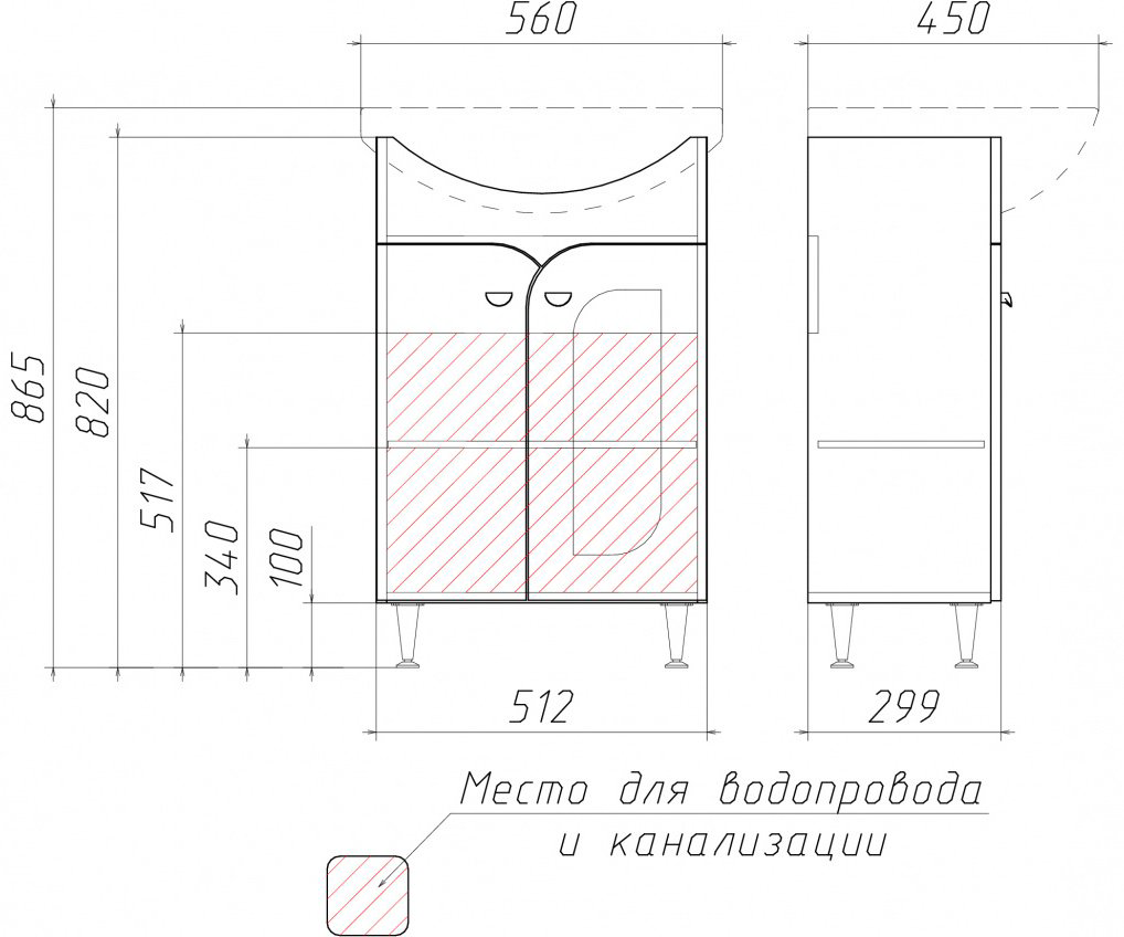 Тумба с раковиной KABINKA.KZ "Уют 55 Радуга Белый" , 51.2x82x29.9 см, белый купить,NaN