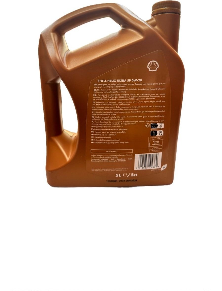 Моторное масло Синтетическое SHELL ULTRA SP 0W-20 5 л купить,NaN