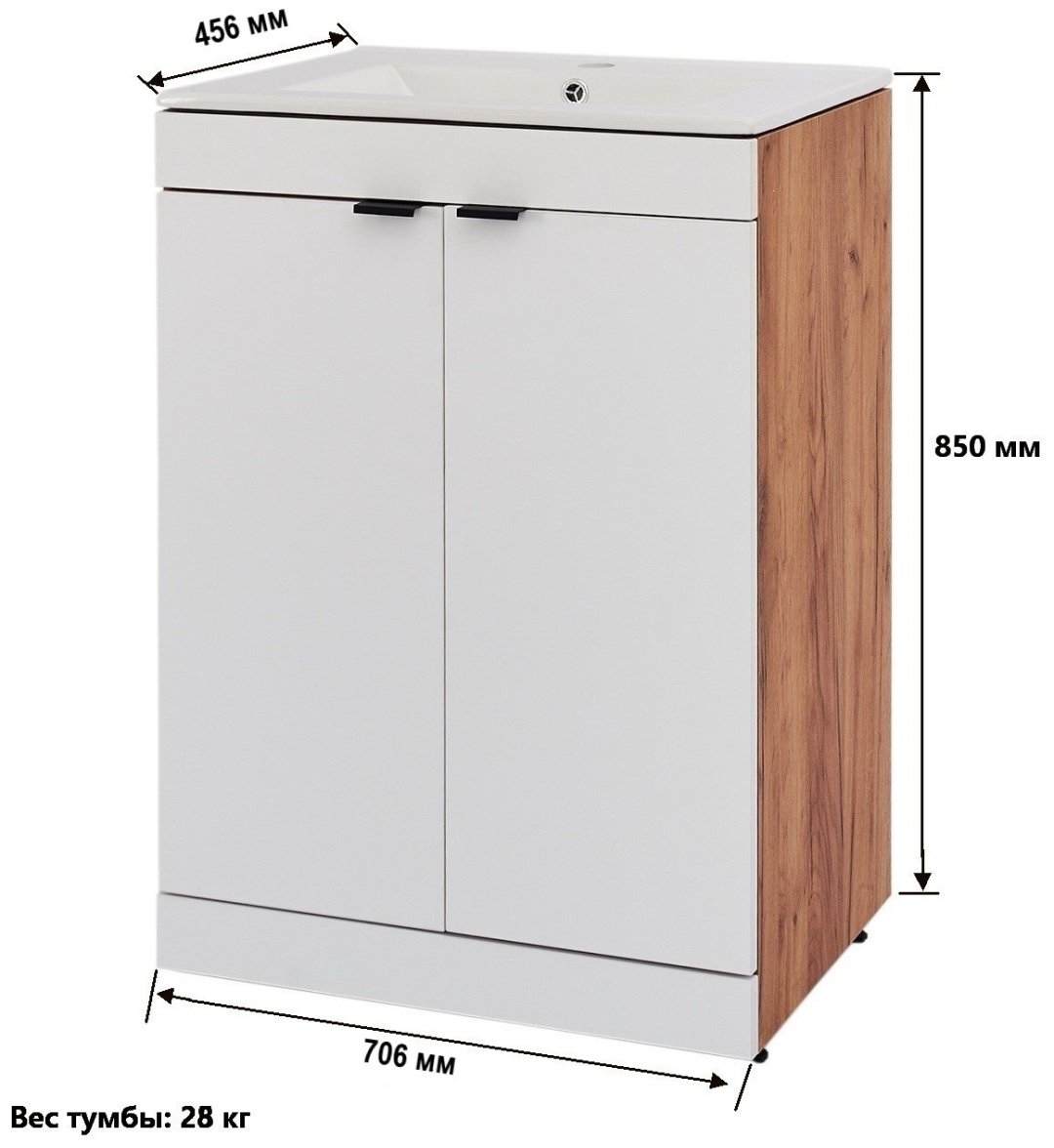 Тумба с раковиной DAIVA Амали, 70.6x85x46 см, белый, коричневый