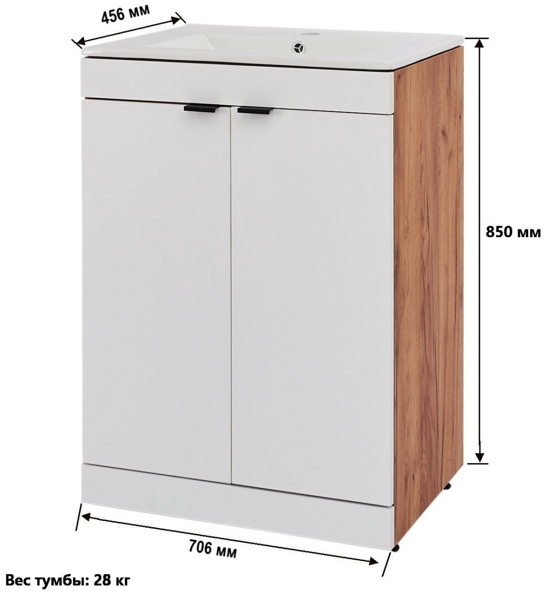 Тумба с раковиной Daiva Амали 70.6x85x46см бело-коричневый купить,NaN