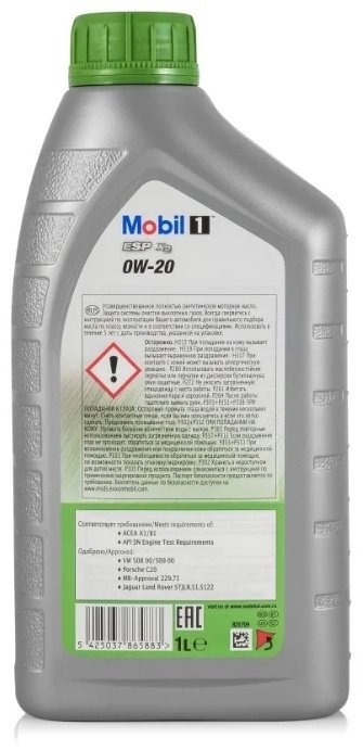 Моторное масло Синтетическое MOBIL Advanced Fuel Economy 0W-20 1 л купить,NaN