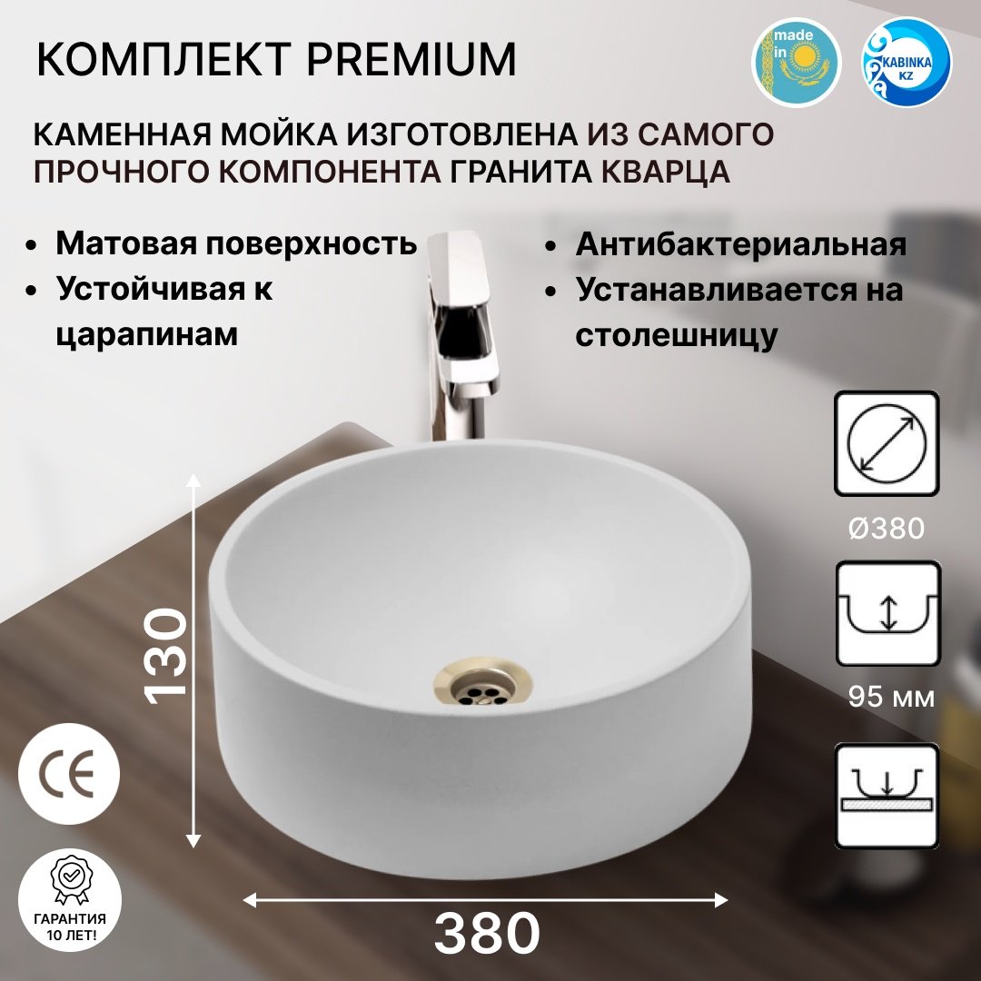 Тумба с раковиной KABINKA.KZ Соло 120 лев, 120x89x50 см, белый