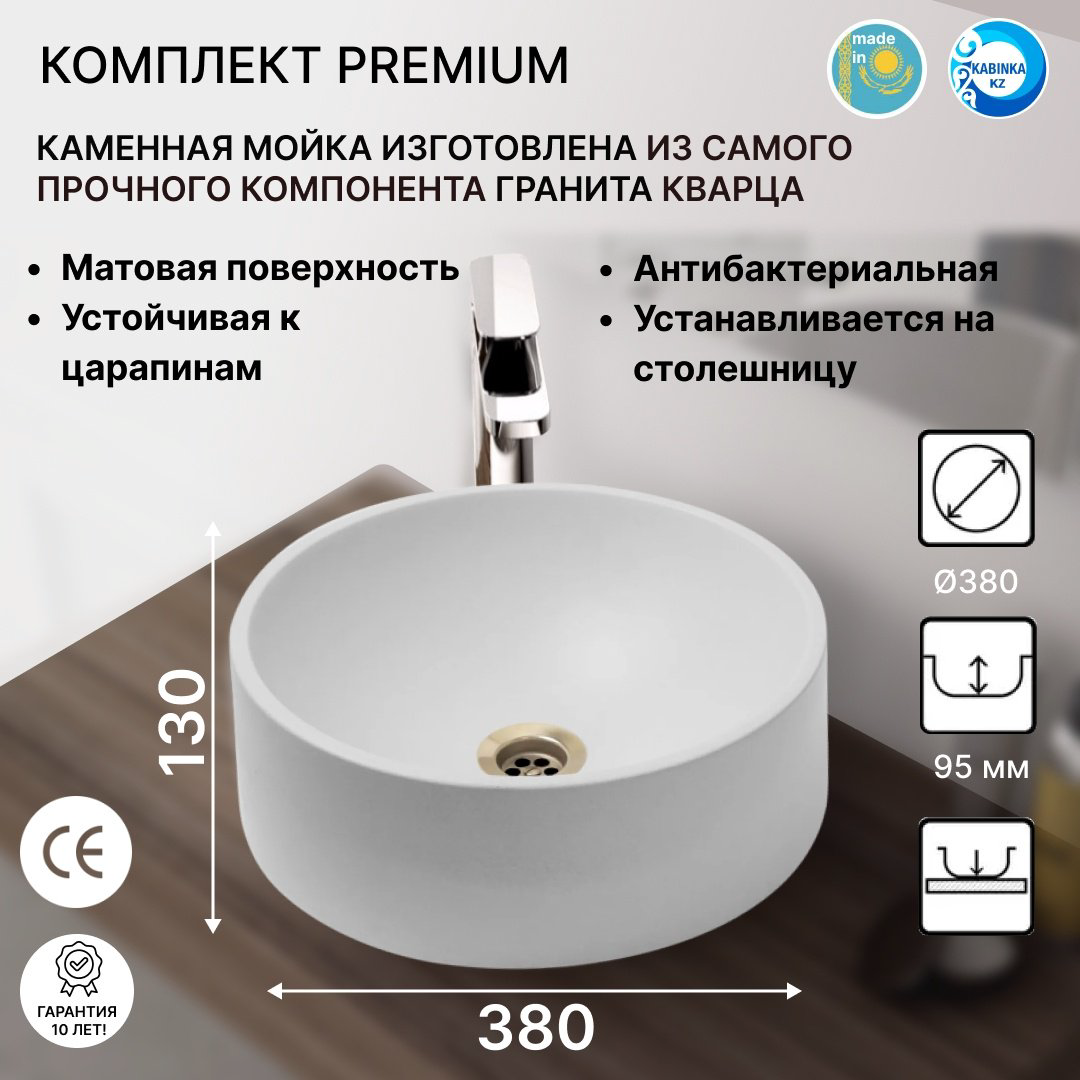 Тумба с раковиной Kabinka.kz Соло 120 лев 120x89x50см белый купить,NaN
