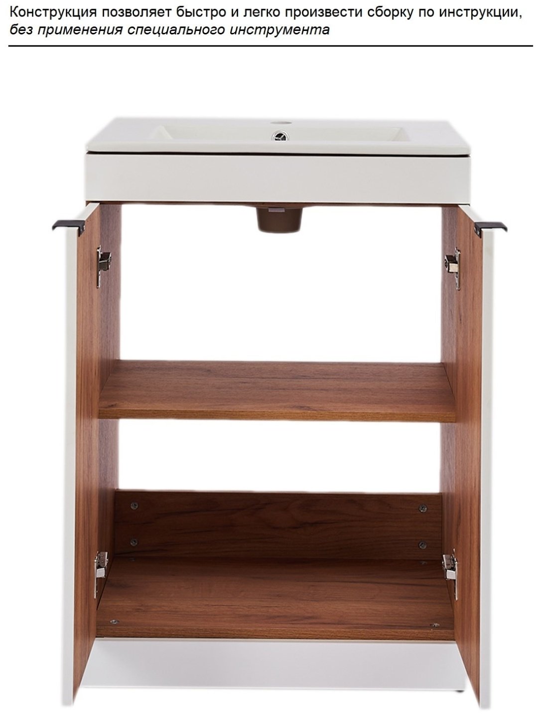 Тумба с раковиной DAIVA Амали, 70.6x85x46 см, белый, коричневый