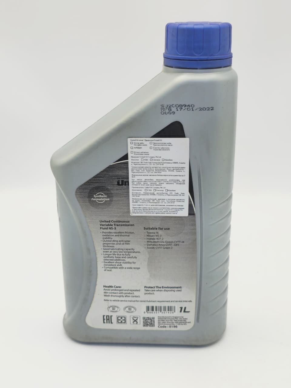 Масло синтетическое United Oil CVTF NS III 1 л купить,NaN