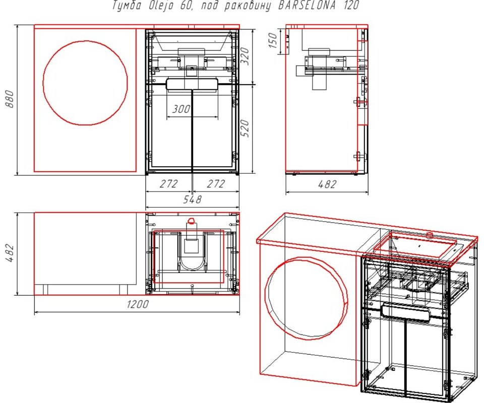 Тумба с раковиной KABINKA.KZ TA-MBO-60NR-blanco, 54.8x88x48.2 см, белый купить,NaN