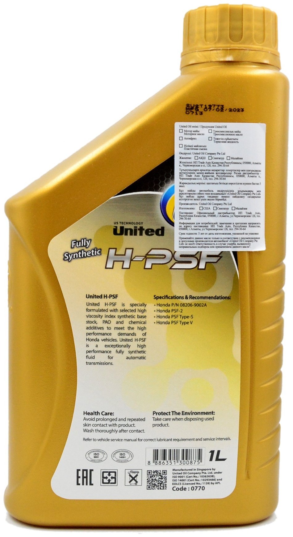 Масло синтетическое United Oil H-PSF 1 л купить,NaN