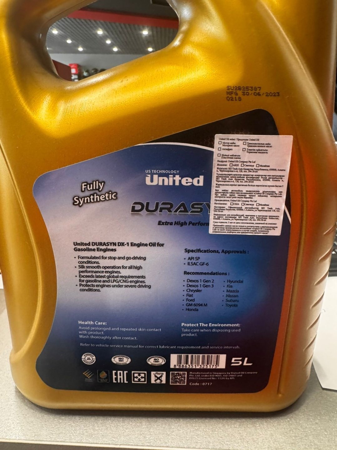 Моторное масло Синтетическое United Oil DURA - SYN DX-1 SAE 5W-30 FS 5W-30 5 л купить,NaN