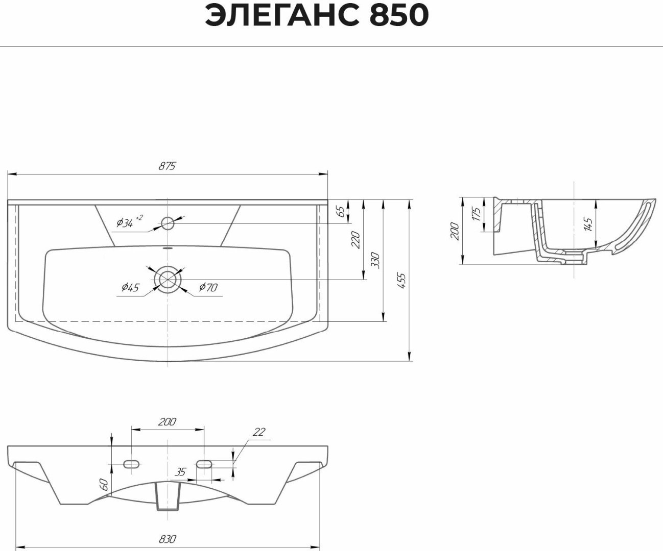 Тумба с раковиной Lindis Оптима 85 K0000166788, 85x82x33 см, белый