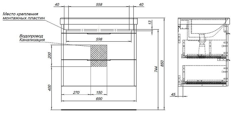 Тумба с раковиной KABINKA.KZ Ирис 70 310145, 69x57.2x46 см, белый купить,NaN