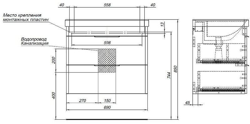 Тумба с раковиной KABINKA.KZ Ирис 70 310145, 69x57.2x46 см, белый купить,NaN
