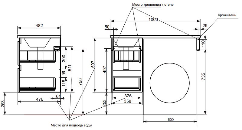 Тумба без раковины KABINKA.KZ ФР-00002314, 100x73.5x48.2 см, белый