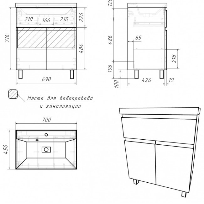 Тумба с раковиной Kabinka.kz Байтерек 69x71.6x42.6см белый купить,NaN