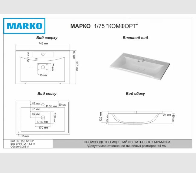 Тумба с раковиной KABINKA.KZ СО000003299, 79x90x48 см, коричневый купить,function inputValueFn(){if((0,signal2.mK)(node),node.value===REQUIRED_UNSET_VALUE)throw new root_effect_scheduler.buA(-950,null);return node.value}
