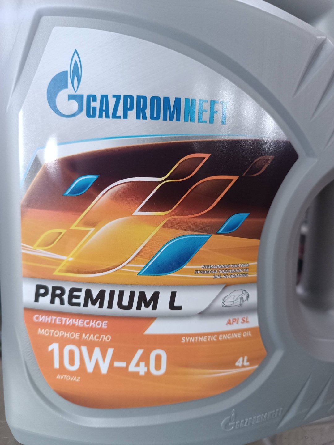 Моторное масло Полусинтетическое Gazpromneft Premium L 10W-40 4 л купить,NaN