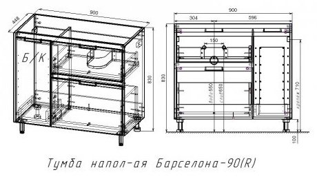 Olejio 90 ,90x68x45 см, белый купить,NaN