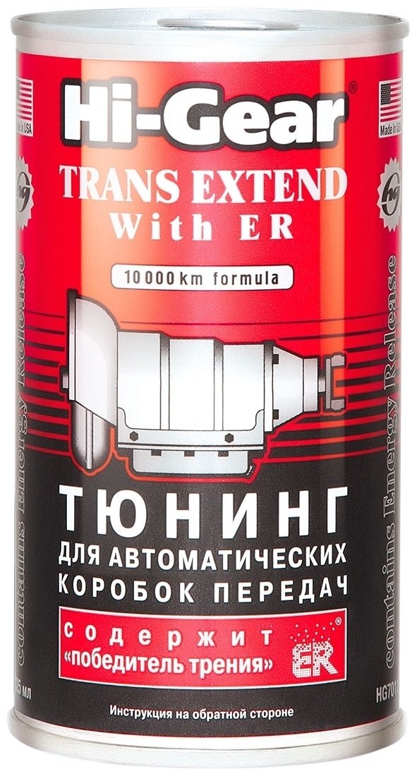 Hi-Gear Тюнинг для АКПП с ER HG7011 325 мл купить,NaN