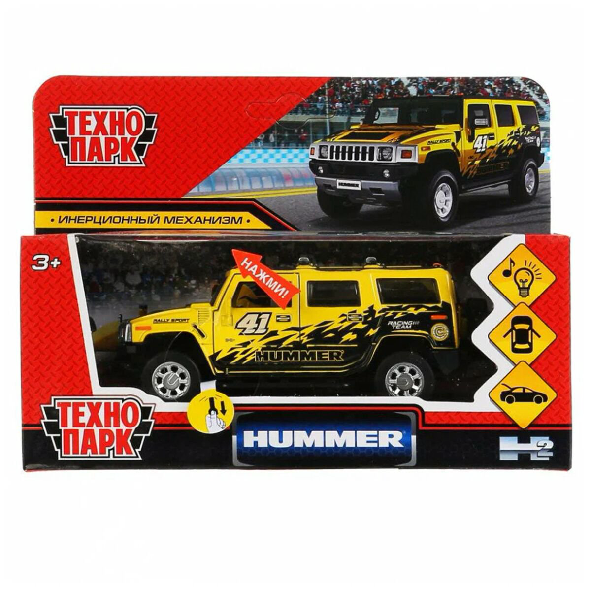 Технопарк: Hummer H2 спорт 12см желтый купить,NaN