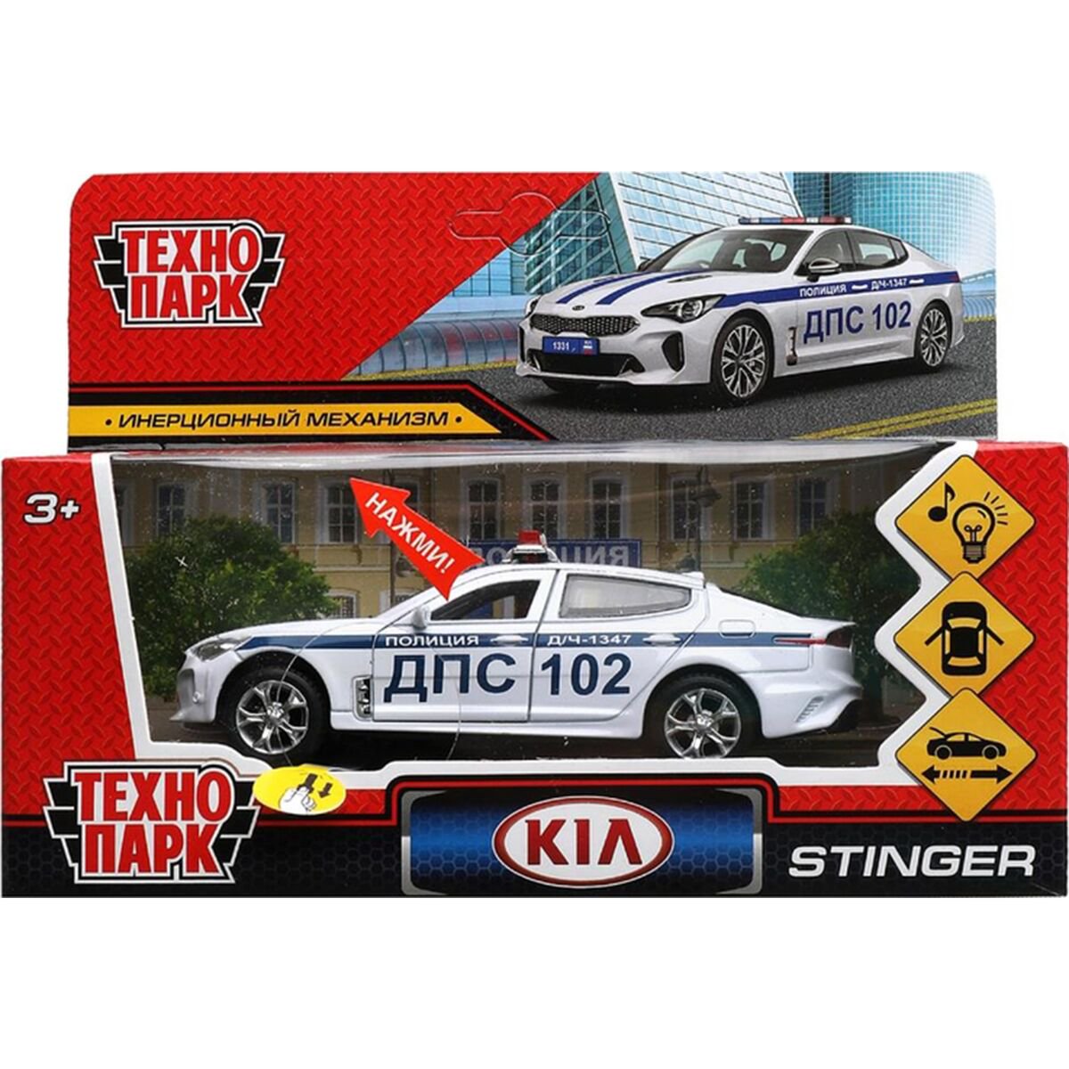 Технопарк: Kia Stinger полиция 12см белый купить,NaN