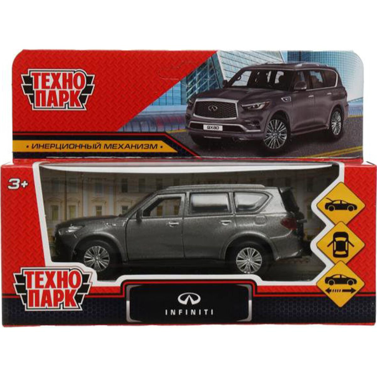 Технопарк: Infiniti QX80 12,5 см серый купить,NaN