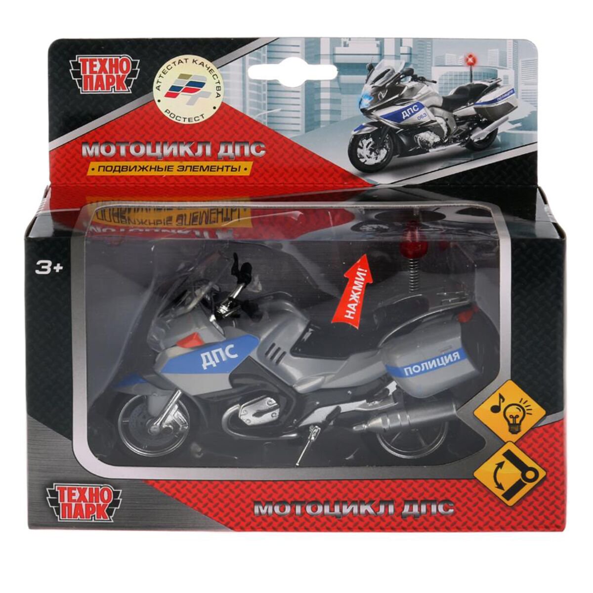 Технопарк: Мотоцикл ДПС 12,5см. купить,NaN