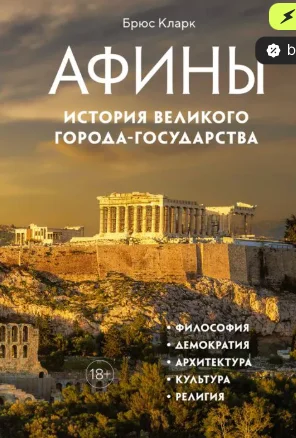 Уэйр Э.: Генрих VIII. Жизнь королевского двора (с илл.) купить,NaN