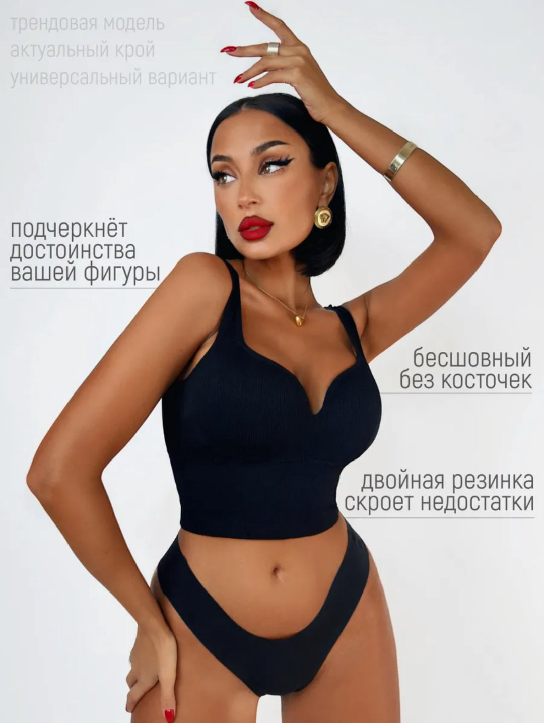 Бюстгальтер ALAFI 50 черный купить,NaN