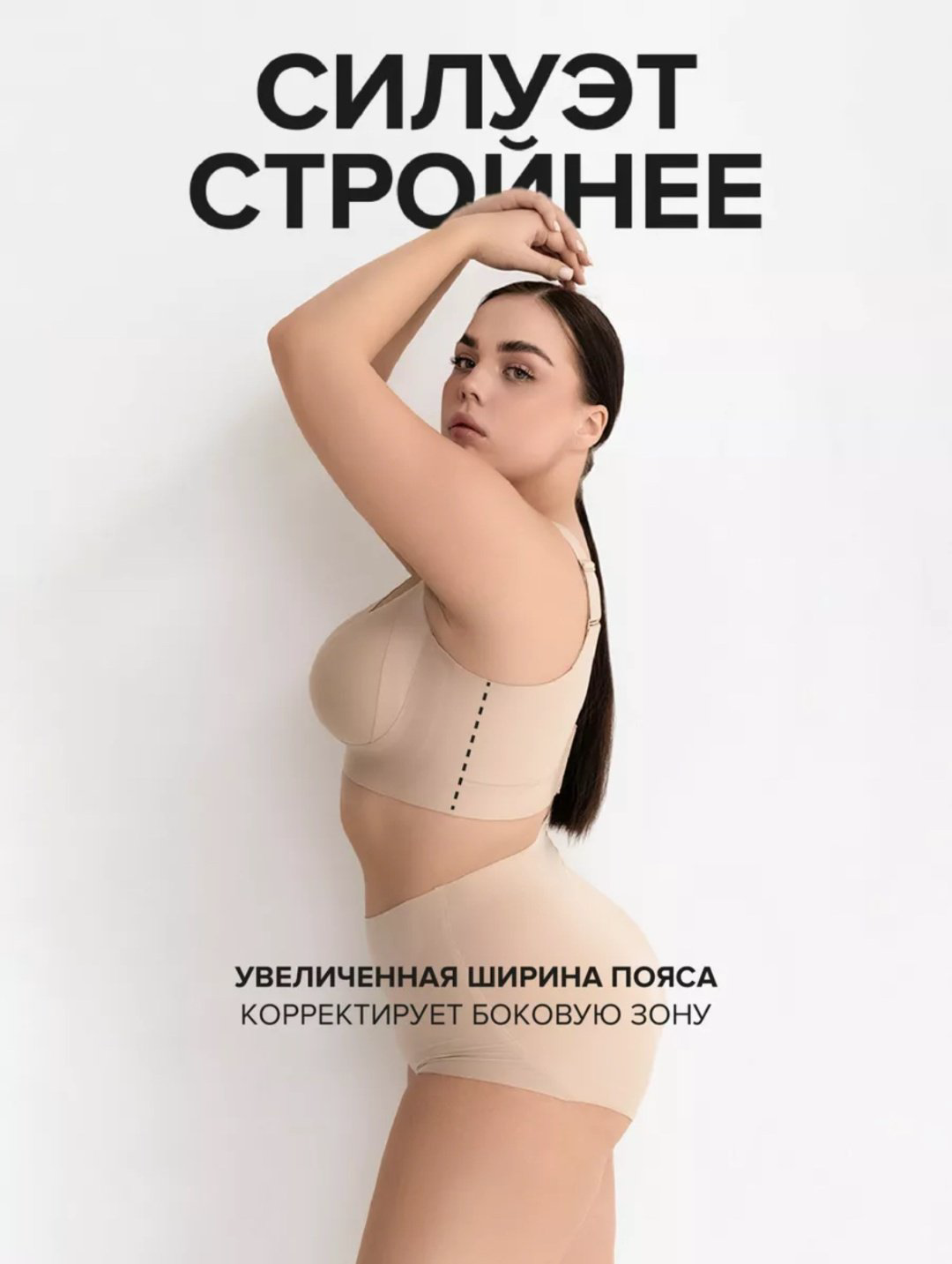 Бюстгальтер 100B бежевый купить,NaN