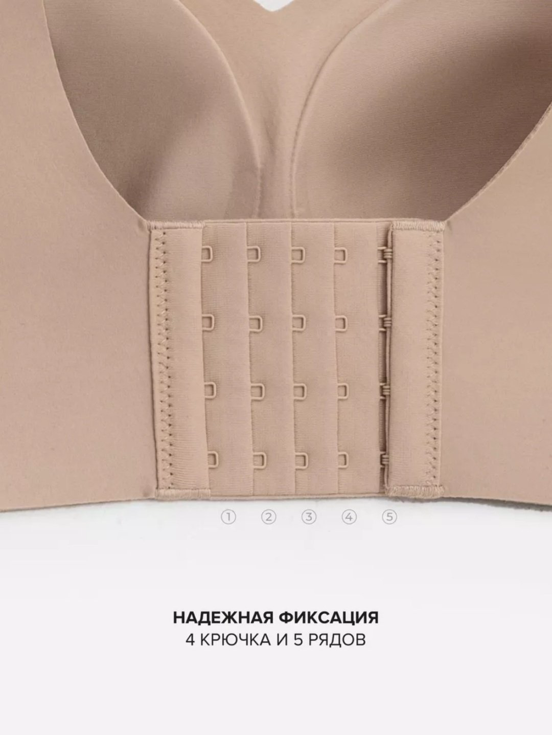 Бюстгальтер 100B бежевый купить,NaN
