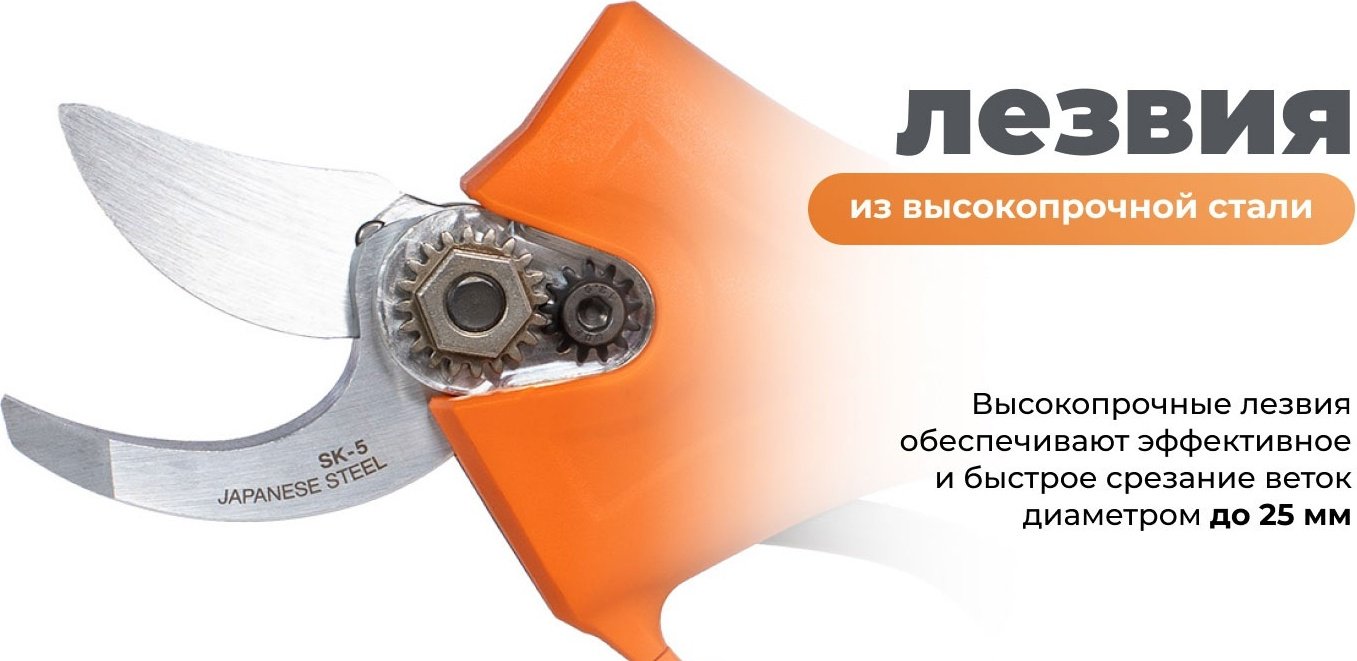 Секатор для изгороди, для веток, для цветов Daewoo, диаметр среза: 25 мм купить,NaN