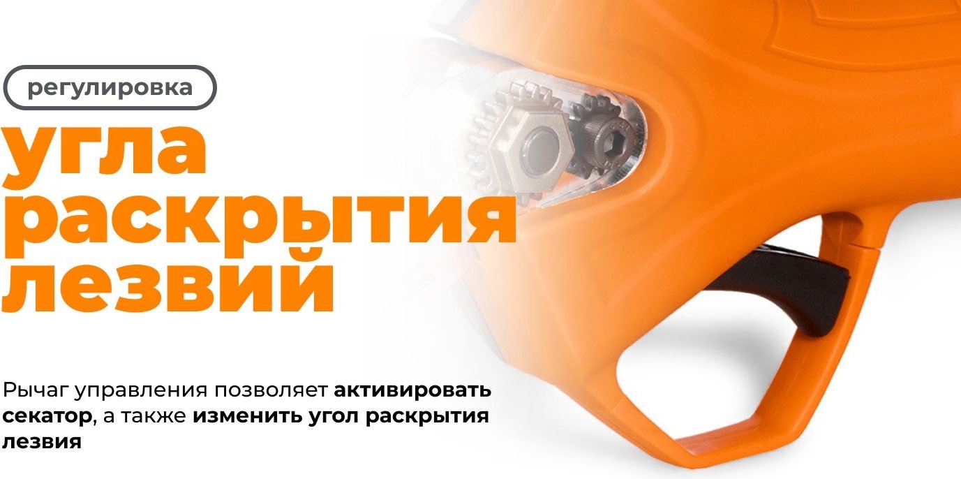 Секатор для изгороди, для веток, для цветов Daewoo, диаметр среза: 25 мм купить,NaN