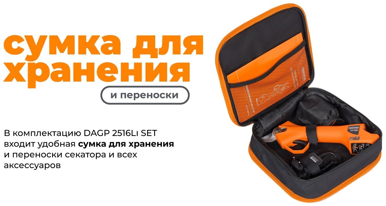 Секатор для изгороди, для веток, для цветов Daewoo, диаметр среза: 25 мм купить,NaN