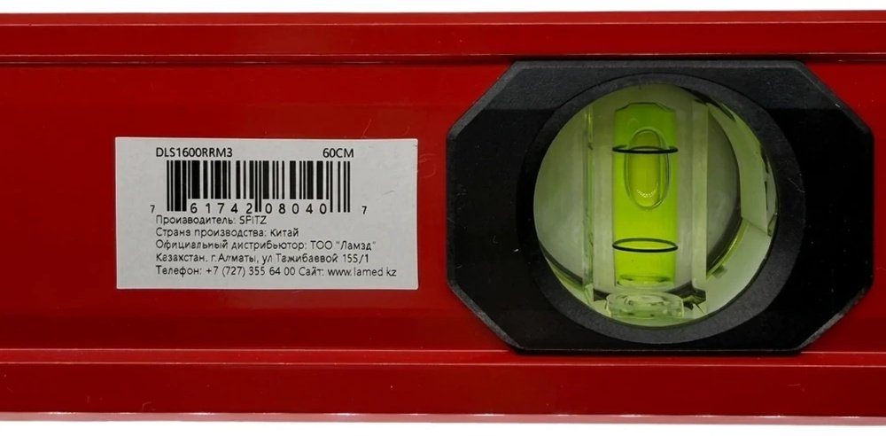 SPITZ уровень коробчатый DLS1600RRM3 60 см купить,NaN