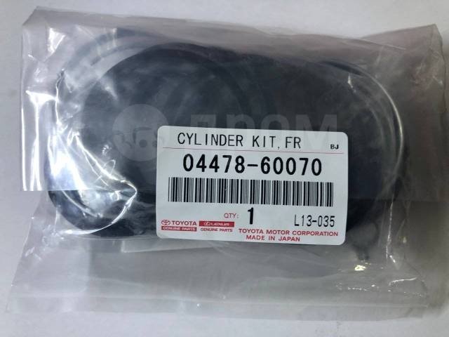 Toyota ремкомплект тормозного суппорта 04478-60070 купить,NaN
