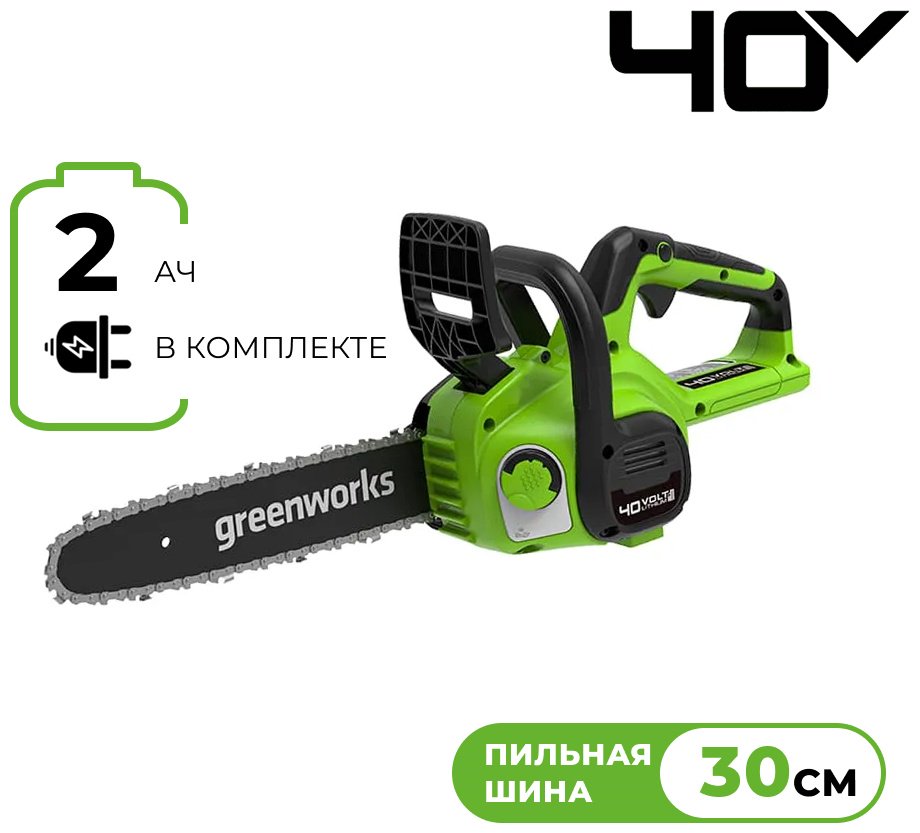 Аккумуляторная цепная пила Greenworks G40CS30IIK2 2007807UA купить,NaN