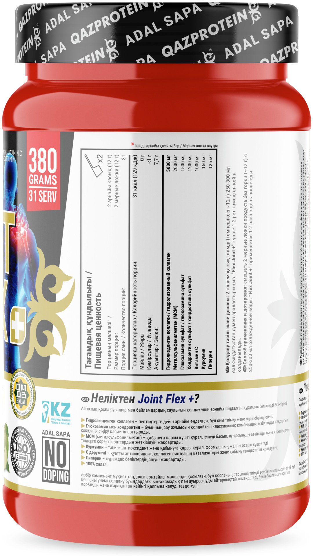 Препарат для укрепления связок и суставов Qazprotein Joint Flex&#43; 380 г