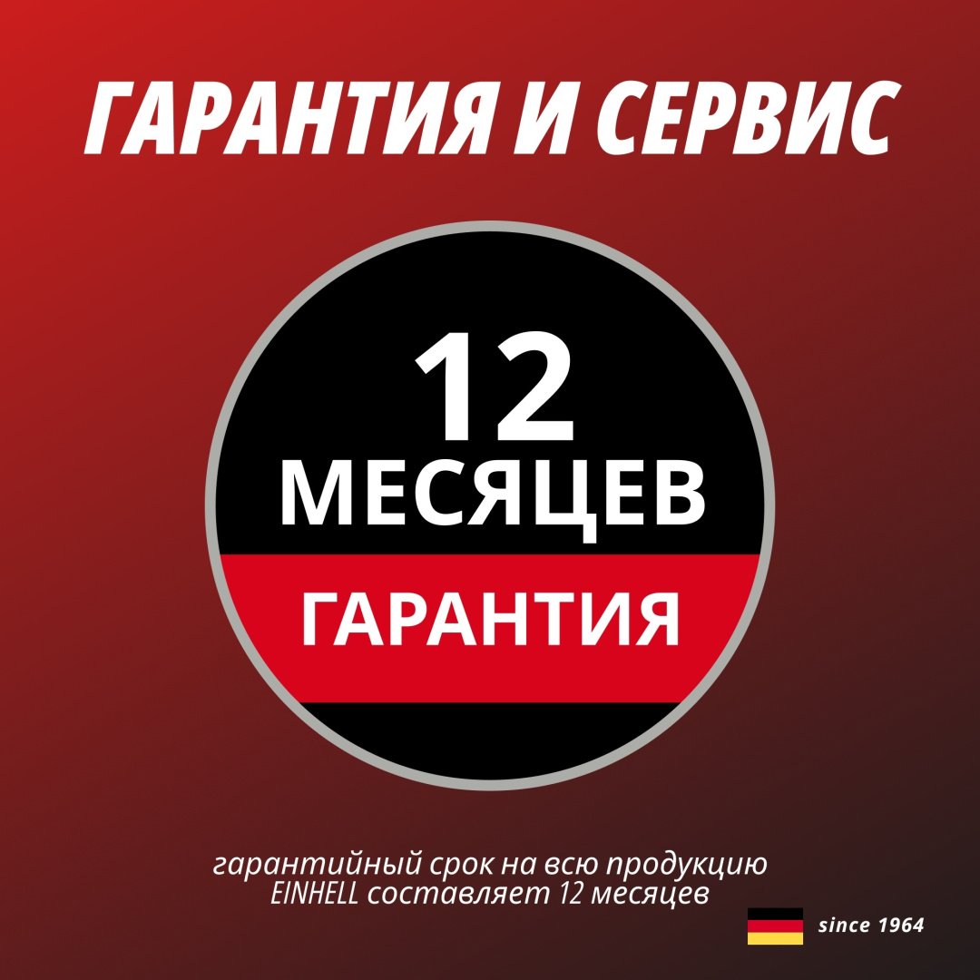 Комбо: Аккум. Шуруповерт TP-CD 18/60 Li BL + Зарядное устройство + 1 аккум. 18V 2,5Ah PXC Einhell (451421097) купить,NaN