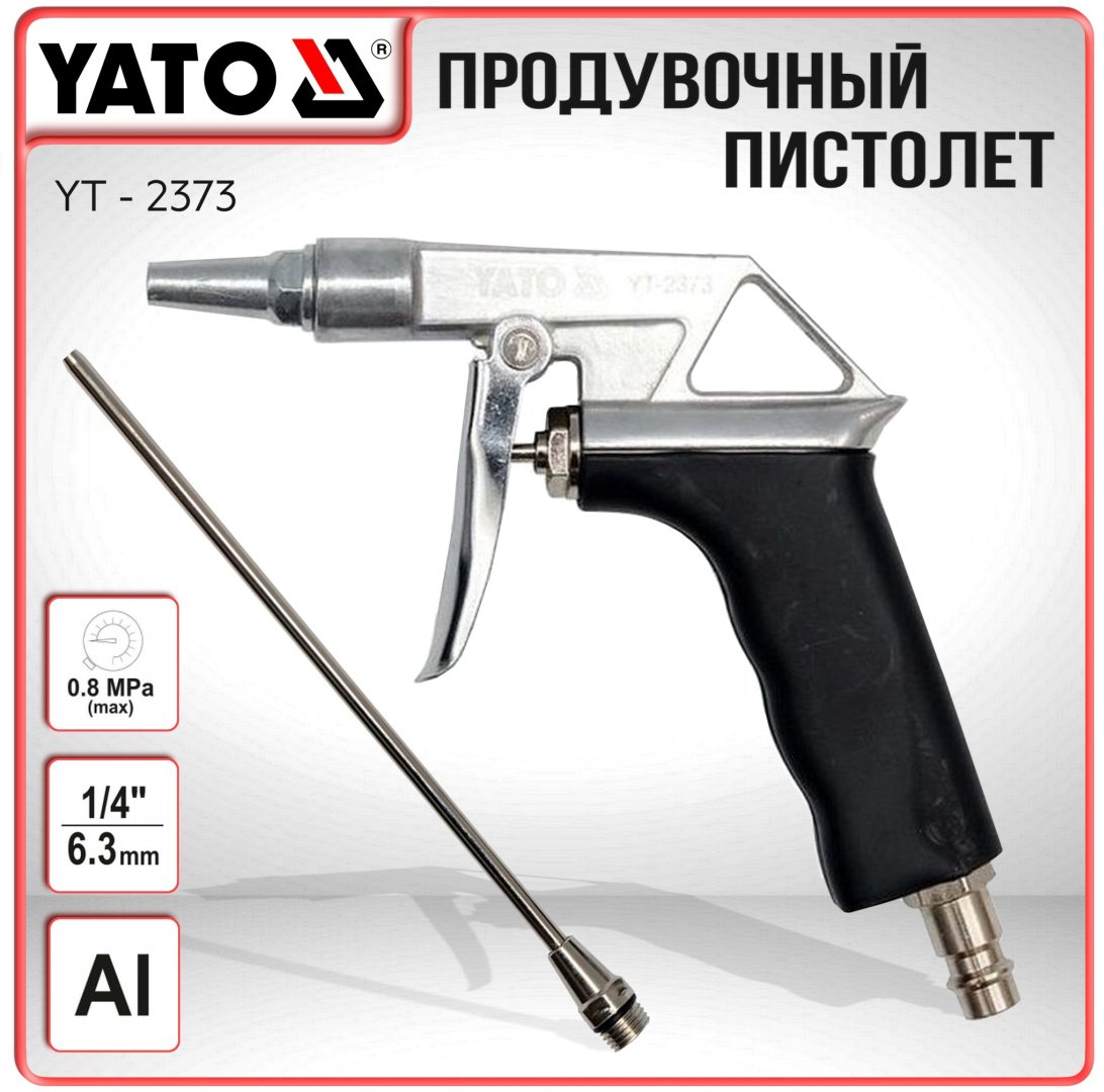Пистолет продувочный YATO YT-2373 купить,NaN