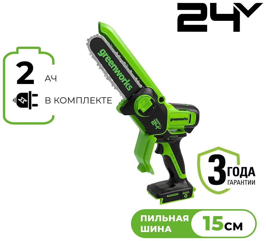 Аккумуляторная цепная пила Greenworks GD24CSMNX (2008707UA) купить,NaN
