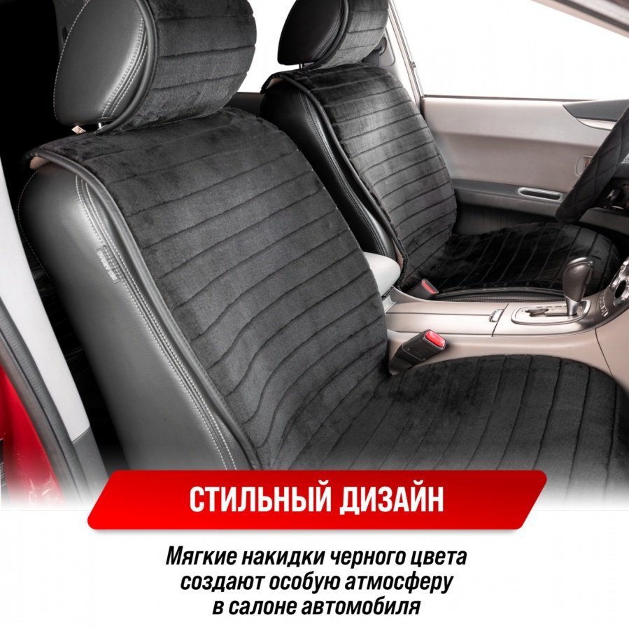 Skyway 0 черный купить,NaN