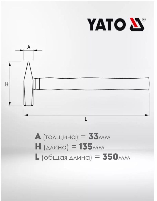 YATO молоток столярный YT-4507 Молоток YATO/Артикул YT-4507 купить,NaN