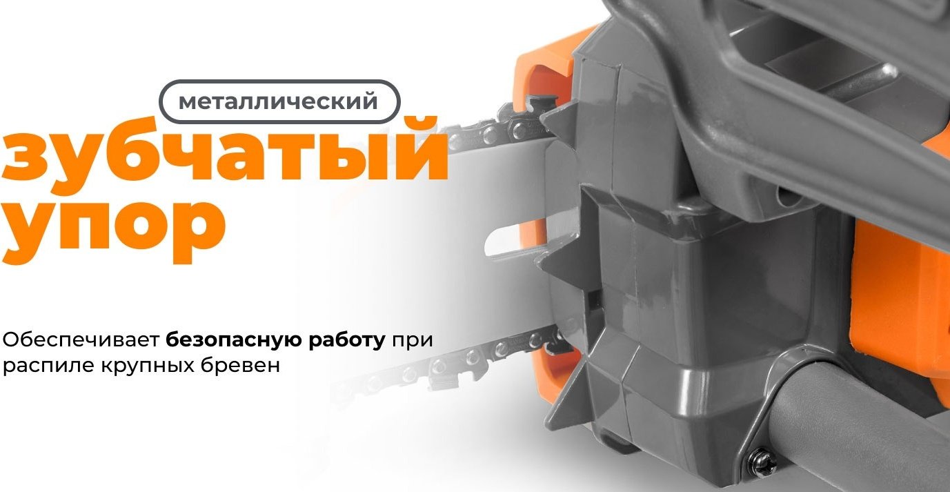 Электрическая цепная пила Daewoo DACS 1950E купить,NaN