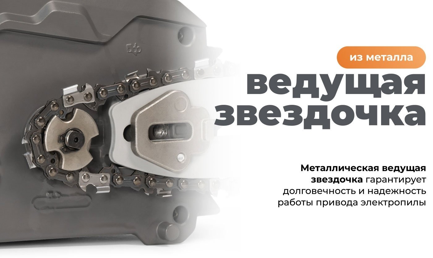 Электрическая цепная пила Daewoo DACS 1950E купить,NaN