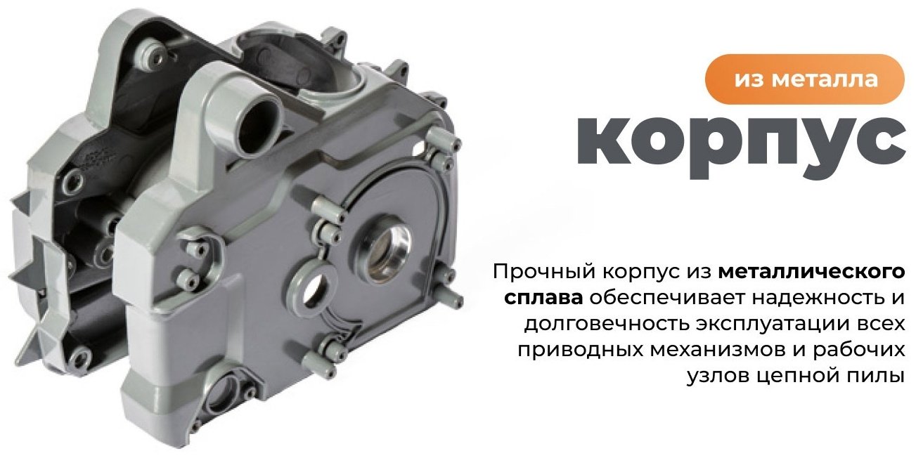 Электрическая цепная пила Daewoo DACS 1950E купить,NaN