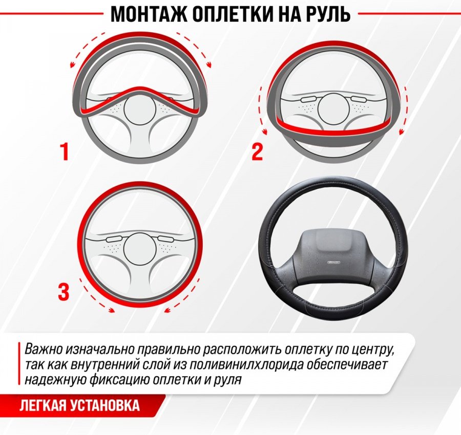 Skyway оплетка на руль 01102315 L черный купить,NaN