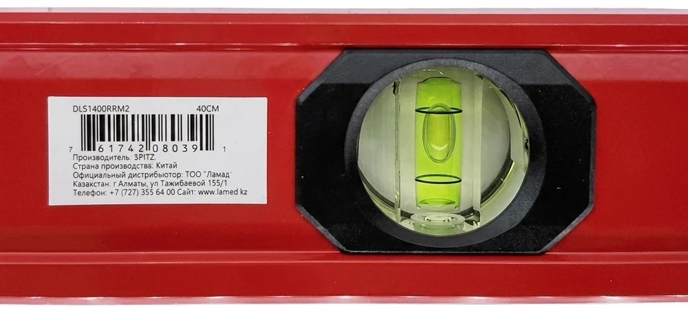 SPITZ уровень коробчатый DLS1400RRM2 40 см купить,NaN