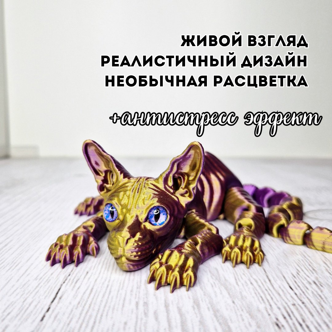 Epic Models Кот сфинкс живой взгляд 30 см 1 шт